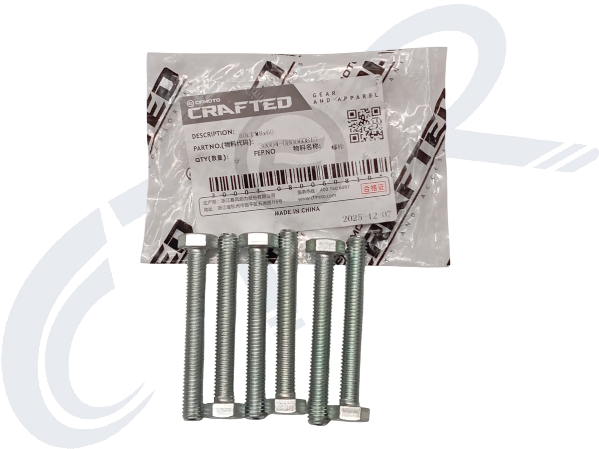 NK 250 MAFSAL GERGİSİ/MİLİ  ORJ