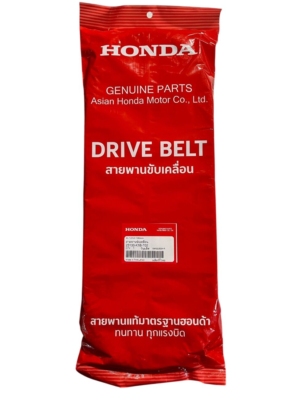 HONDA Honda Forza 250 Honda Orijinal Kayış