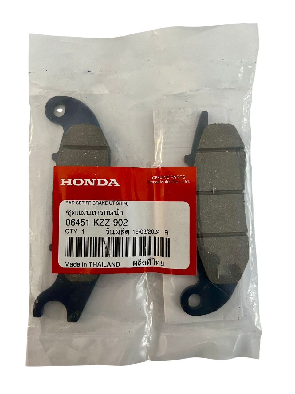 HONDA Honda Crf 250 Rl Orijinal Yarı Metalik Fren Balatası HONDA Honda Crf 250 Rl Orijinal Yarı Metalik Fren Balatası