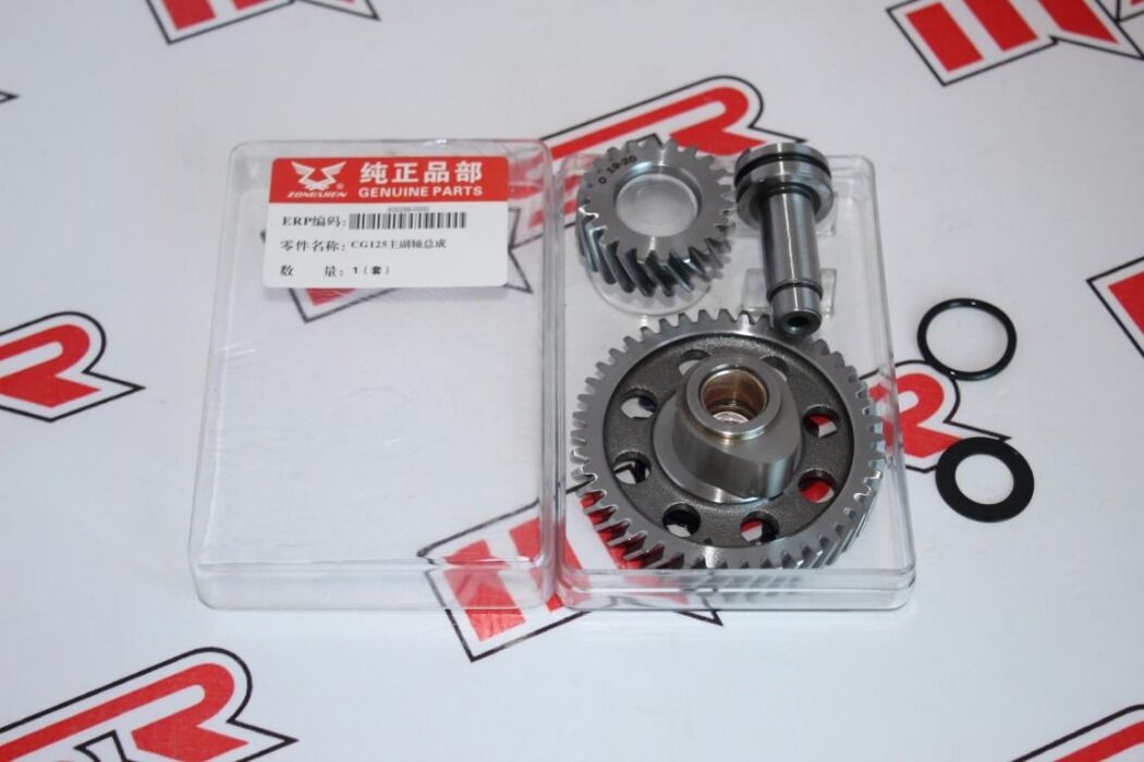 Cg 125 Zongshen Eksantrik Dişli Seti 36*37 Cg 125 Zongshen Eksantrik Dişli Seti 36*37